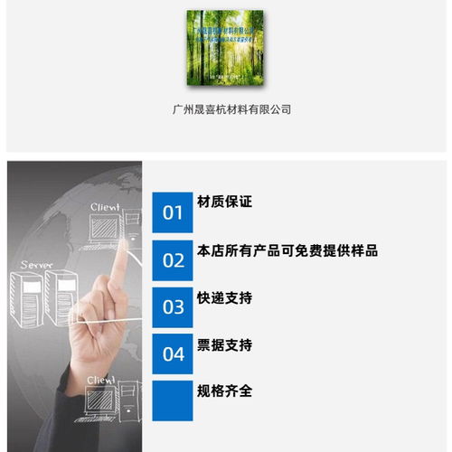 安顺负离子液供应报价诚信企业，信息技术开发服务